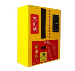 智慧賦能安全充電 投幣式充電管理站助力市政與企業(yè)小區(qū)建設(shè)